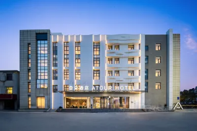 Atour Hotel Nanzhu Road, Pudong Airport, Shanghai Các khách sạn gần Bashi Nanhui Long-distance Terminal