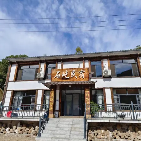 Shiyi Homestay
