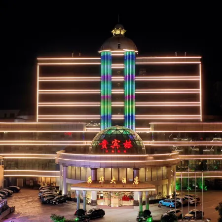 Yinghua Hotel