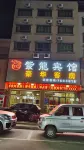 Zilong Hotel
