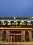 Vienna Hotel (Jishou High-Speed Railway East Station)