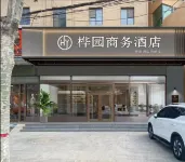Junyi Hotel(Cheng'an Old Bus Station Branch) Hôtels à : Cheng'an