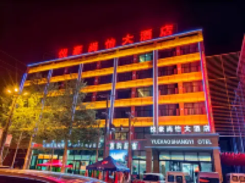 Haixi Prefecture Da Qaidam Yuehao Shangyi Grand Hotel (Feicui Pedestrian Street) Hotéis em 
