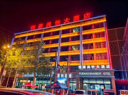 Haixi Prefecture Da Qaidam Yuehao Shangyi Grand Hotel (Feicui Pedestrian Street) Hotels in Haixi Prefecture