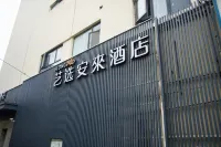Elong Me Anlai Hotel (Shanghai South Railway Station East China University of Science and Technology) Hotels near East China University of Science and Technology Gymnasium