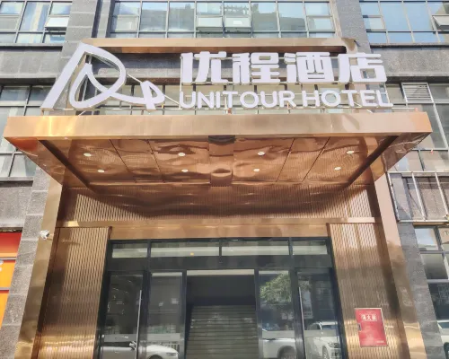 UNITOUR HOTEL (Prague Square) Экстерьер Photos