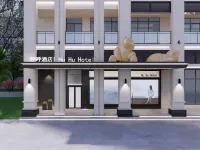 Huhu Hotel (Guang'an Vocational and Technical College Store)