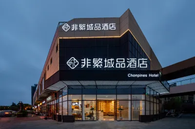 Chonpines Hotel (Suzhou Wangting Commercial Plaza) Các khách sạn gần Xushuguan Development Zone Passenger Transport Terminal