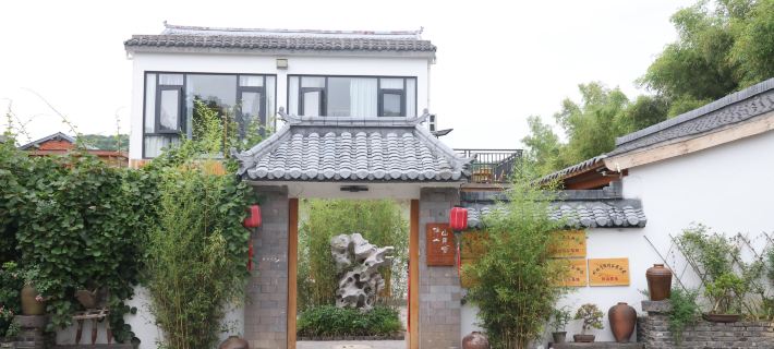 XuYibanshan Homestay Ξενοδοχεία στην πόλη Ξούγι