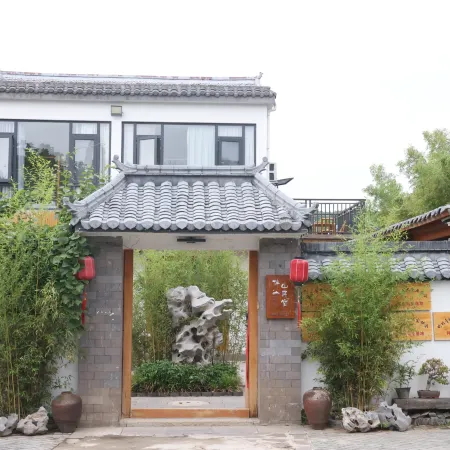 XuYibanshan Homestay
