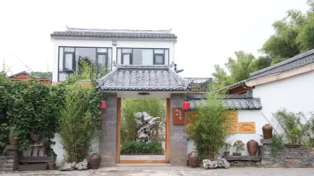 XuYibanshan Homestay