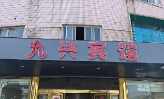 Nuosheng Business Hotel (Ninghai Xingning Middle Road)