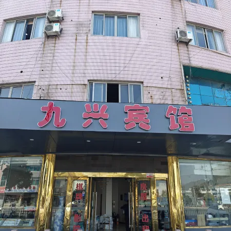 Nuosheng Business Hotel (Ninghai Xingning Middle Road)