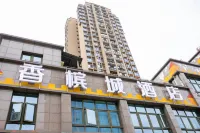 香檳城飯店（萬達廣場店） 龍之谷歡樂水世界附近的飯店