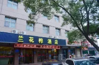 Orchid Birch Hotel (Litong Branch)