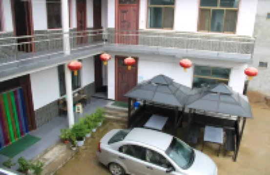 麥積山古月農家樂