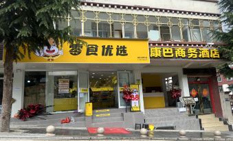Deqin Kangba Business Hotel