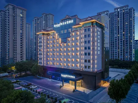 Kyriad Marvelous Hotel Shijiazhuang Railway Station Normal University  Отели рядом с достопримечательностью «Hebei University of Science and Technology»