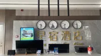 Xingxiu Hotel