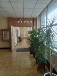 Yanji Yimi Sunshine Hotel