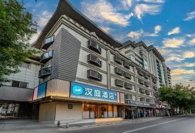 HanTing Hotel (Xi'an Bell Tower North Bus Stop Anyuan Gate Subway Station) Отели в г. Сиань