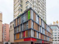 Hi Inn Hotel (Lanzhou Xiguan Zhangye Road Pedestrian Street) Hotels in Lanzhou