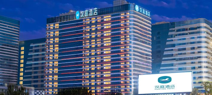 HanTing Hotel (Lanzhou Zhongchuan Airport Ruiling International) Hotels in Gaolan County