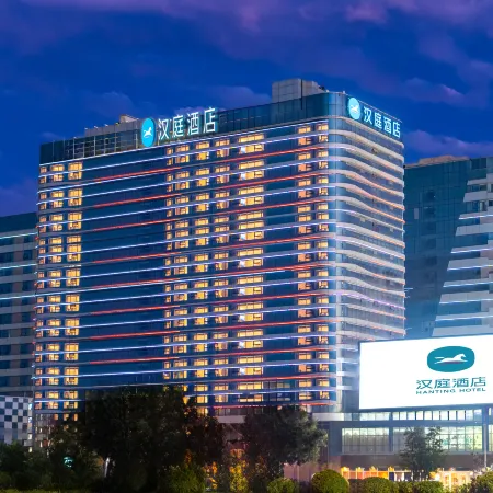 HanTing Hotel (Lanzhou Zhongchuan Airport Ruiling International)