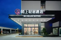 Moshang Qingju Hotel (Zhongshan Torch Software Park) Hotels in Fusha Town