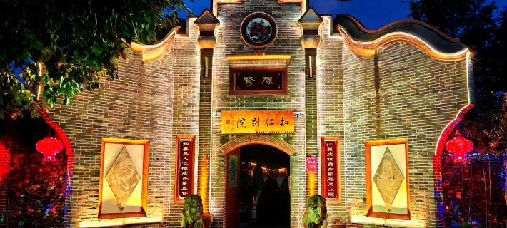 Anren Town Zhiren Bieyuan Residence Hotels in Dayi