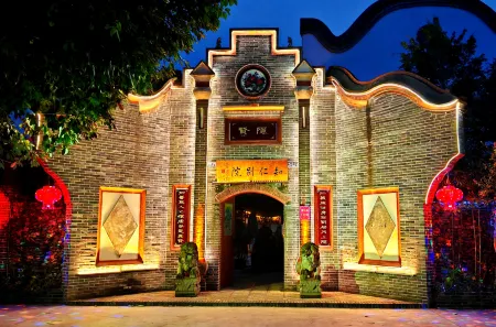 Anren Town Zhiren Bieyuan Residence Отели рядом с достопримечательностью «Museum Cluster Jianchuan»