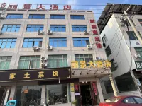 Lijing Hotel Liyang