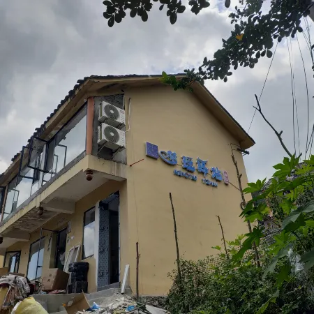 Mengyao Inn