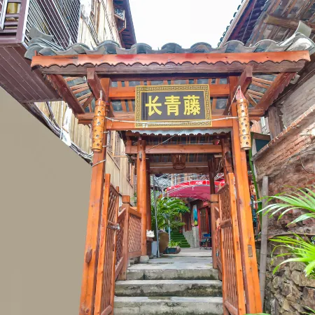 Xijiang Qianhu Miao Village Changqingteng Homestay