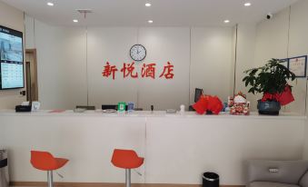 Xinyue Hotel (Lushan High-Speed Railway Station)