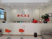 Jiujiang Lushan High-Speed Railway Station Area - 2 stjerner