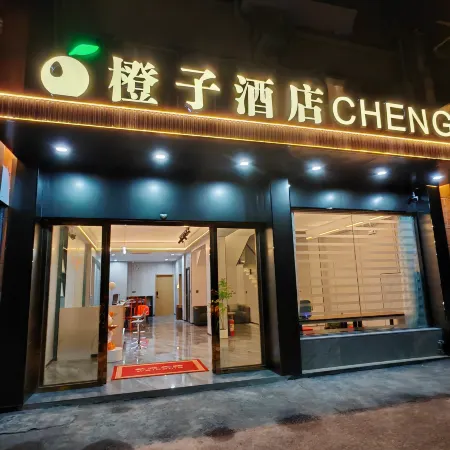 CHENGZI HOTEL