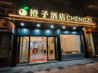 CHENGZI HOTEL Hotels in Yihuang