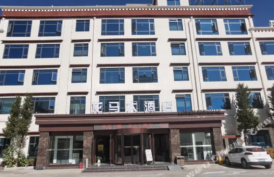 龍馬大酒店（山南市政府店）