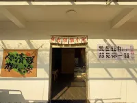 Yunhe Meet B&B Hotels in Yunhe