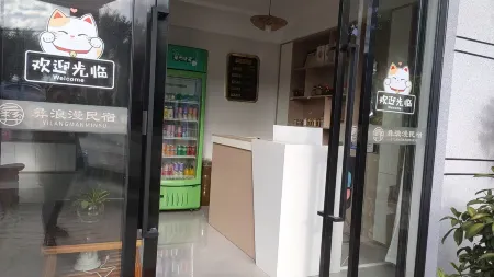 Yilangman Homestay Отели рядом с достопримечательностью «Lufeng Dinosaur Fossil Site»