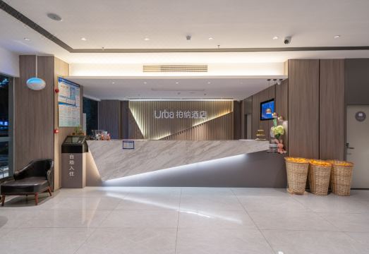 어바 호텔 현대적인 로비 또는 객실