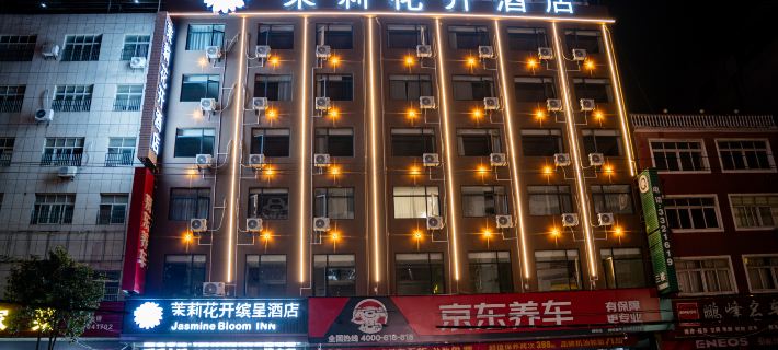 Jasmine Blossom Bincheng Hotel (Tianfu Avenue Branch) Hotéis em Condado de Jianli