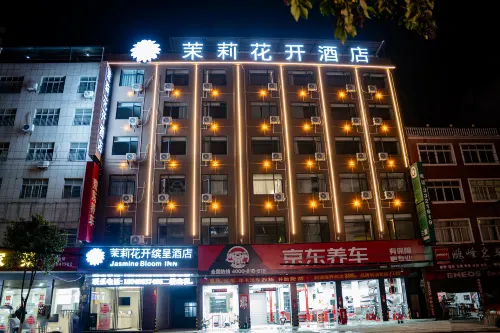 Jasmine Blossom Bincheng Hotel (Tianfu Avenue Branch)