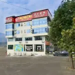 Ningyuan Jinshi Inn