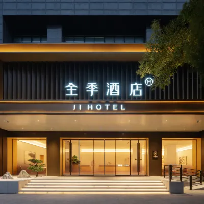 全季酒店（杭州錢江路店） 鄰近甬江路的酒店