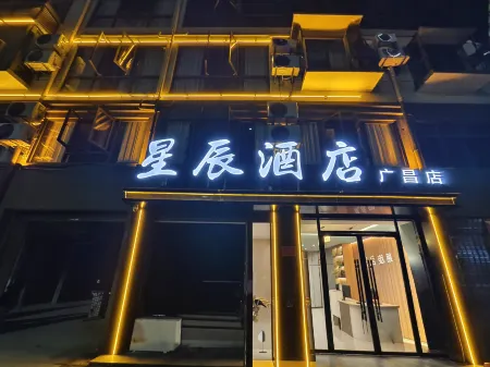 XingChen Hotel Отели рядом с достопримечательностью «Lianhua Square»
