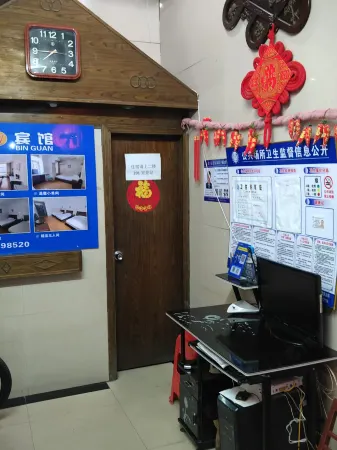 Wuning Chundu Hotel Отели в г. Унин