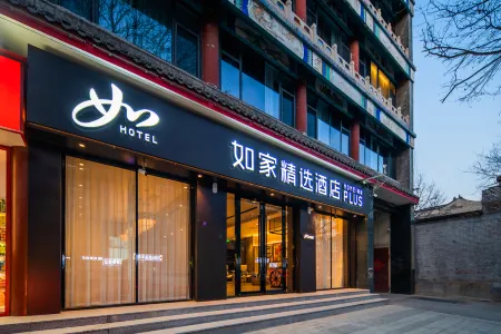 Homeinn Plus Zhengding Longxing Temple Отели рядом с достопримечательностью «Tayuanzhuang Village»