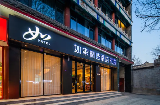 Homeinn Plus Zhengding Longxing Temple